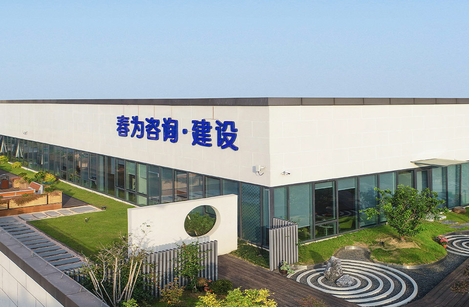 解码花展生态智慧  赋能城市更新实践——春为咨询·建设