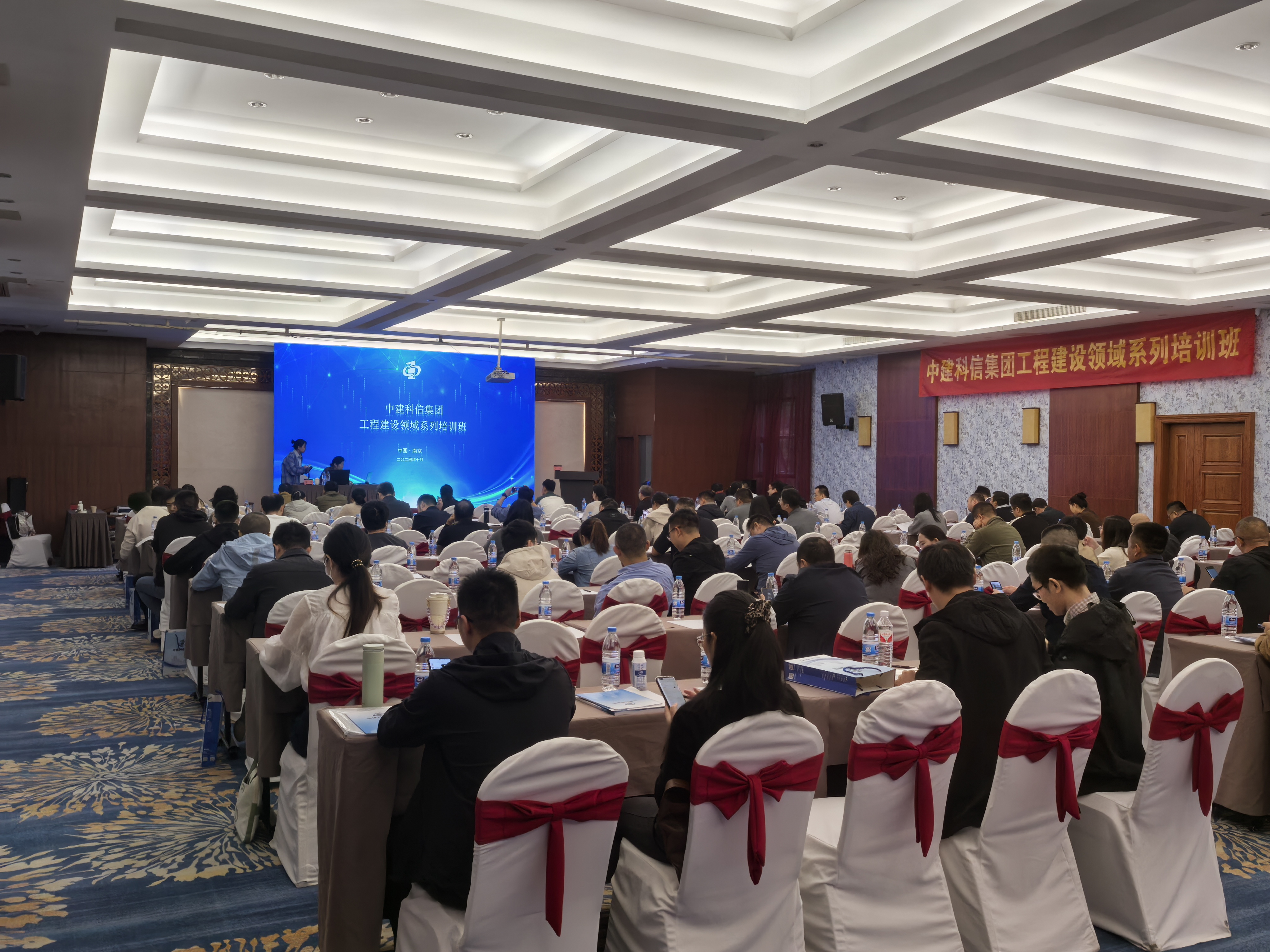 江苏春为一行赴南京参加工程建设项目全过程管理事务专题培训