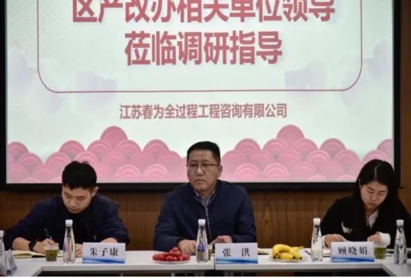 【产改进行时 为高质量发展蓄力】武进区产改办相关单位领导莅临我司进行产改试点专题调研