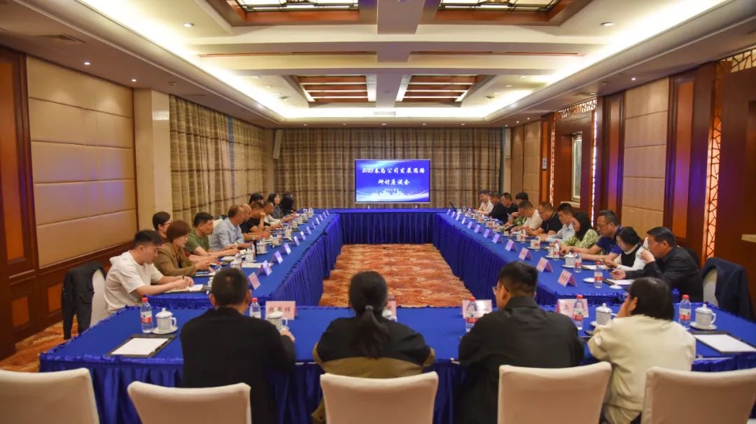 研讨交流谋发展 培训联谊促提升 —— 江苏春为交流活动圆满收官